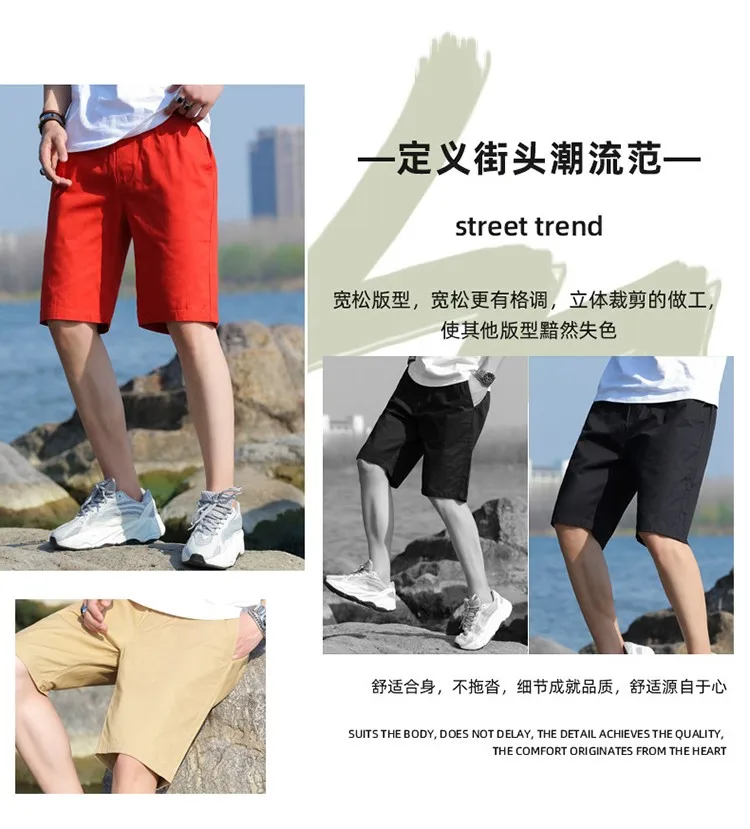 Men's Shorts Knee Length Pants 2021 Summer New Cotton Loose M-5Xl Breathable Fitness Running Casual Sports Beach Pants Men best men's casual shorts