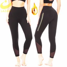 LAZAWG женские горячие брюки из неопрена тело формовочная трубка тренажерный зал тренировки брюки ноги стройнее брюки прикладом бедра тонкий животик контроль