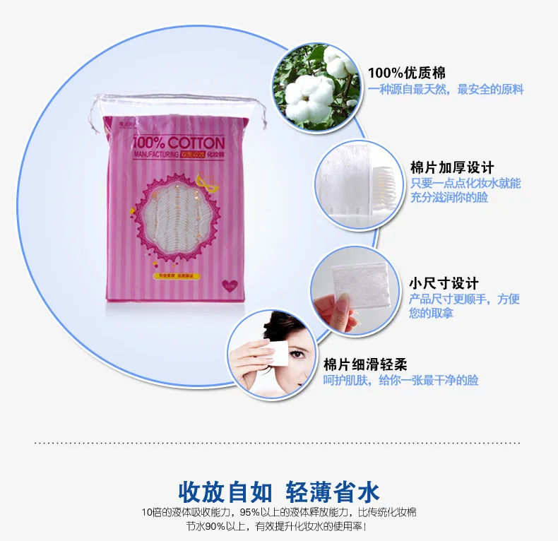 6778 Magic Beauty Pure Makeup Cotton Facial Wipe Double-Sided Double-Effect Three Layer 200-Pack Cotton Puff Wholesale