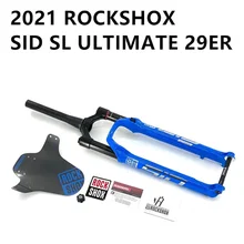 2021 rockshox sid sl final/sel/reba rl/rlc/rc3 27.5/29er montanha garfo dianteiro ombro controlado amortecedor impulso 110*15