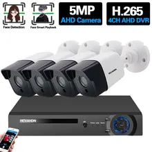 

5MP CCTV IP DVR Home Security Camera System 4 Channel Outdoor Video Surveillance System Kit 4CH AHD DVR Camera Set H.265 XMEYE