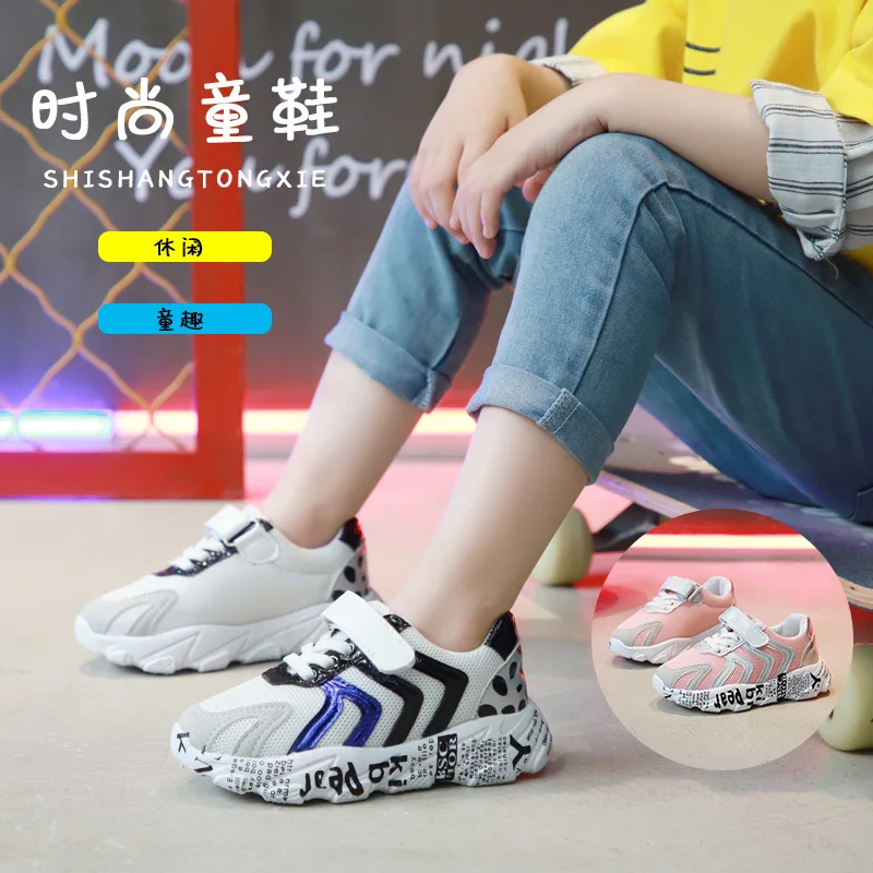 Детская обувь для девочек; новые осенние детские Нескользящие модные спортивные кеды для мальчиков; дышащая повседневная обувь для бега