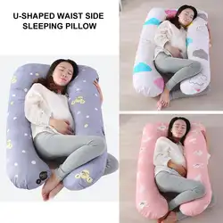 Многофункциональная подушка для сна для беременных женщин u-образная Подушка для кормления из хлопка с наволочкой
