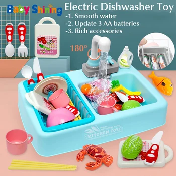 

Baby Shining Kids Kitchen Dishwasher Toy Pretend Home Washbasin Simulation Music Electric Cycle Water Boy Girl Birthday Gift