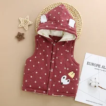 Маленький одинокий осенний и зимний стильный детский жилет плотный хлопковый жилет для мальчиков и девочек