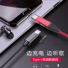 200pcs lot 2 in 1 Audio Adapter Charging Cable For iPhone X Xs 7 8 XR Charger Splitter Headphone Type C USB Charging Cable