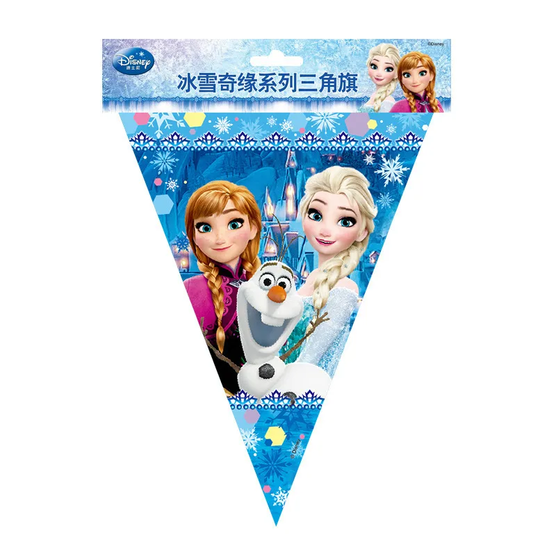 4528098005_232503454