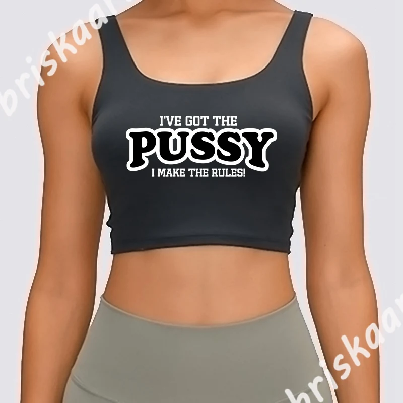 Майка с круглым вырезом Ive Got The Pussy I Make Rules дизайнерская винтажная одежда без
