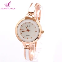 Women's Watches