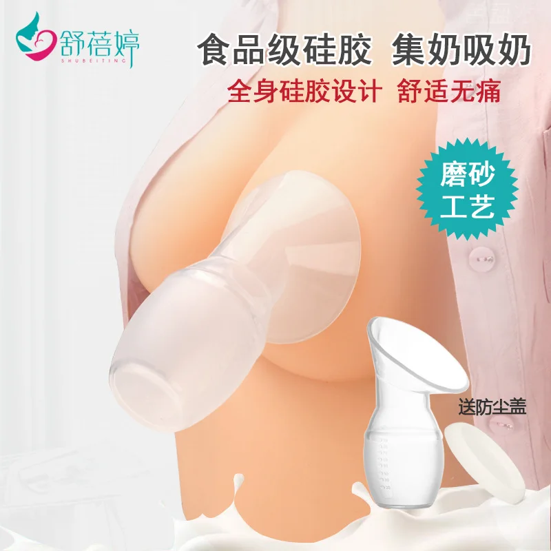 

Breast Pump Set Milk Maker Breast Pump Manual Large Suction Breast Milk Collector Drain Connector Milk Milker Silica Gel Milk Cl