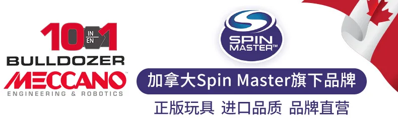 spin master Meccano 10 видов Набор для творчества модель многофункциональные части головоломка набор игрушек