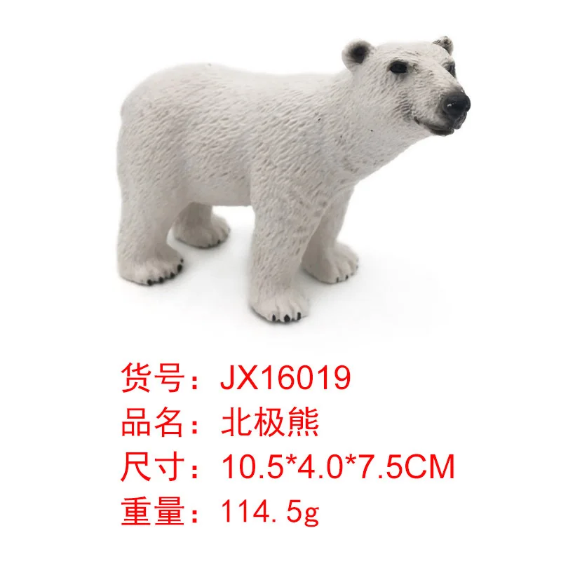 JX16019 Животные из зоопарка модель моделирование мини фигурки диких животных ПВХ Фигурка Панда Тигры Львы жираф игрушка для детей - Цвет: JX16019