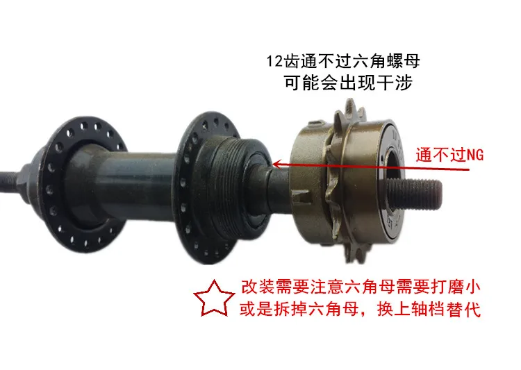 Обычный велосипед электрический автомобиль шестерни автомобиля Универсальный один Sufei круглый складной 12 зубов 14 зубов 16 зубов T18 зубы