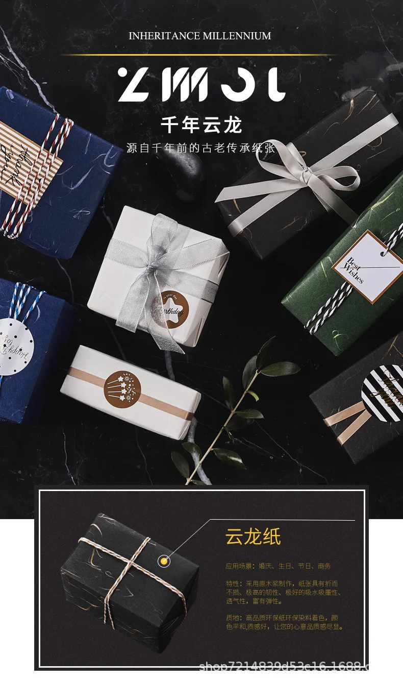 Zmol cloudragon zhi китайский стиль бумага для упаковки подарка подарочная бумага простая Ретро Подарочная, топовая класс Ультра большая