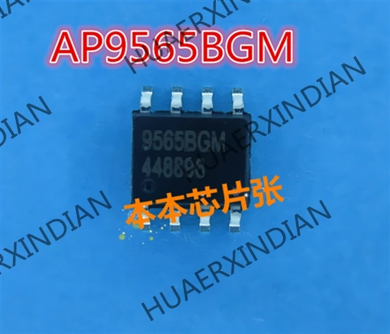 

1 шт. Новый AP9565BGM 9565BGM SOP8 2 высокое качество