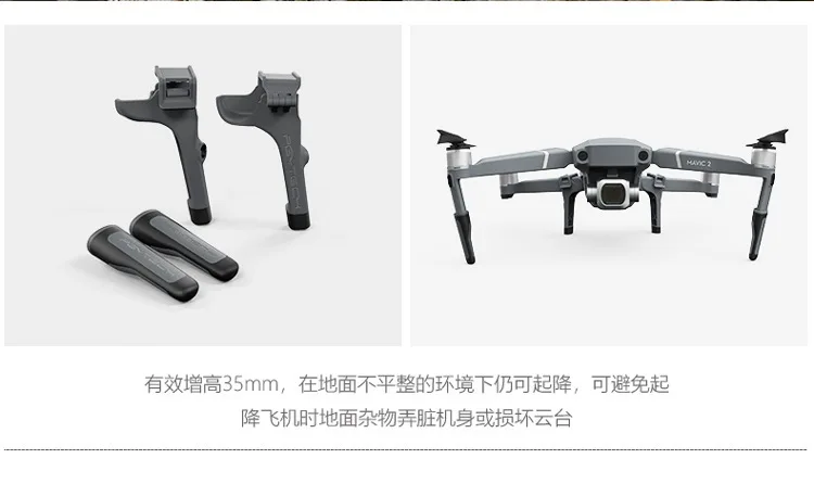 Pgytech YULAI 2pro зум аксессуары Mavic2 луч весло чайник бленда фильтр ножной табурет Рюкзак Набор