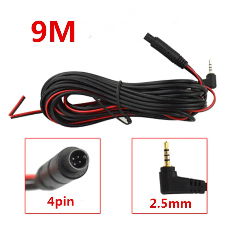 4pin 5pin Автомобильная камера Удлинительный кабель Автомобильное изображение HD линия заднего вида для DVR камера заднего вида - Название цвета: 4pin 9M
