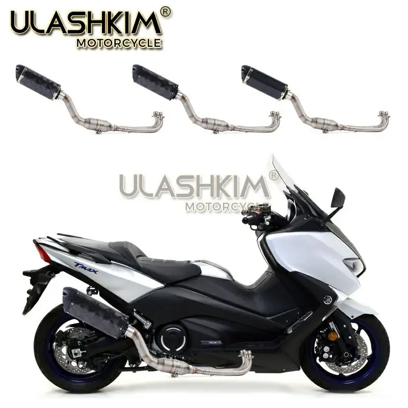 Для Yamaha Tmax500 Tmax530 Tmax T-Max 500 530 мотоцикл полная система выхлопной трубы Модифицированная средняя Соединительная труба