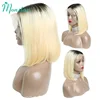 Lace Wigs