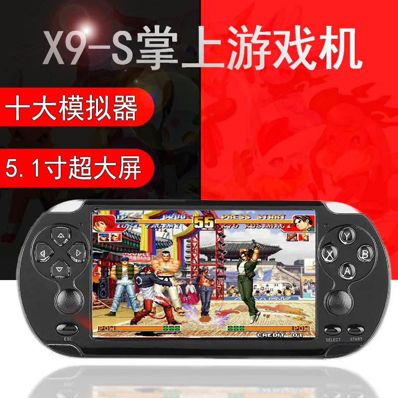 Ручка для видеоигр консоль 64 бит 8g X9 второе поколение psp двойной рокер аркадная 5,1 дюймовый большой экран для GBA видеоигры