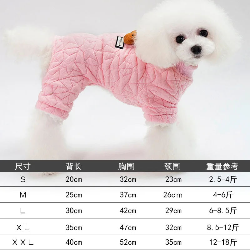 Pink Товары для собак и кошек, теплый зимний тканевый комбинезон, пуховые парки - Цвет: Pink