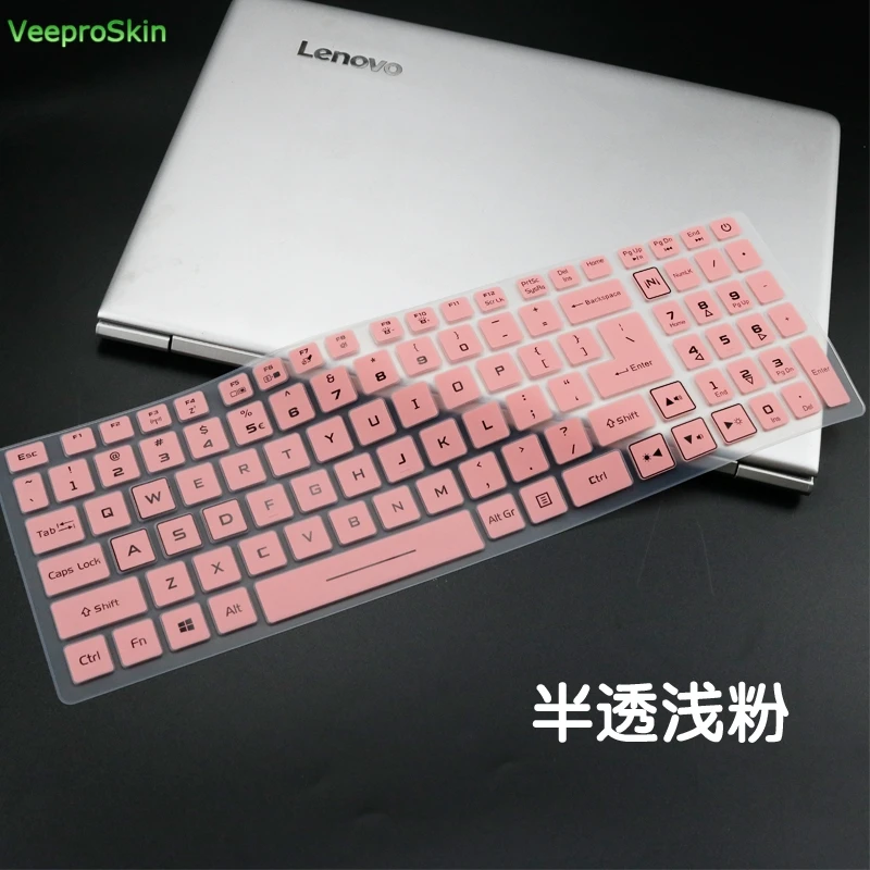 Клавиатура для ноутбука, защитный чехол для 15," acer Nitro 5, игровой AN515-43 для ноутбука AN515-54 AN715-51 AN515 43 54 AN 515 43 - Color: pink