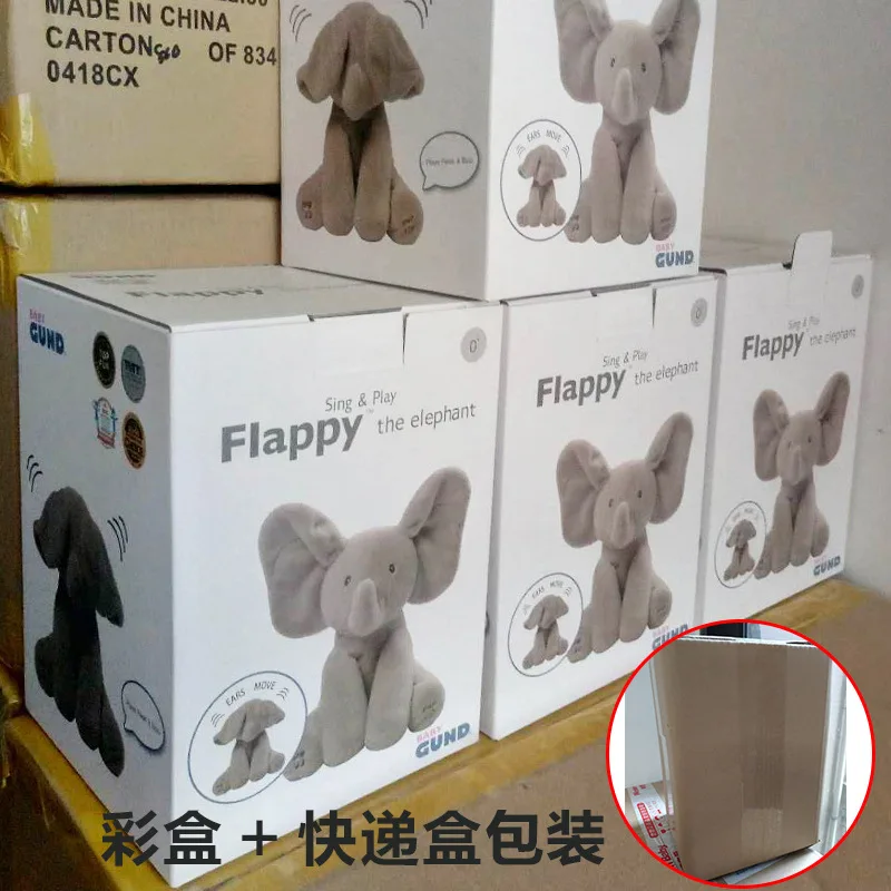 

Elephant Baby Elephant Children Pacify Singing Peekaboo Ear Move Shy America Stuffed Toy Bunny