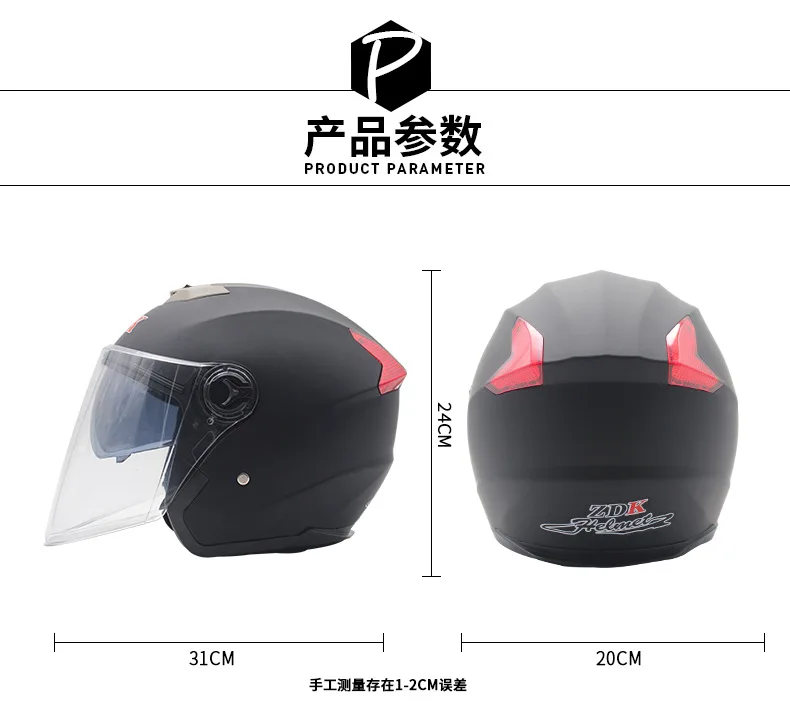 Electric motorcycle helmet double lens half- covered move cool half helmet hard hat four seasons universal anti- fog