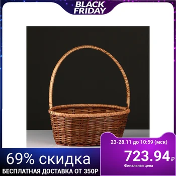 

Basket, 30 × 24 × 11/34 cm, vine, corn 4427979