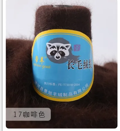 100G+40G Long-haired mink wool cashmere yarn crochet thread mohair yarn merino wool yarn for hand knitting For knitting sweaters 17