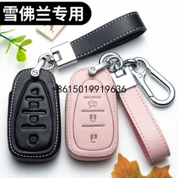 

key case For Chevrolet equinox sail Malibu CAVALIER Cruze Trax Smart Key Keyless Remote Entry Fob Case Key Chain