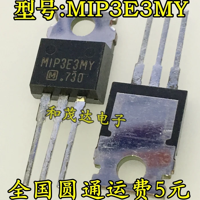 2 шт./MIP3E3MY MIP3E3SMY-220 TO220