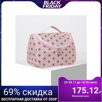 

Cosmetic bag, zip compartment, mirror, pink