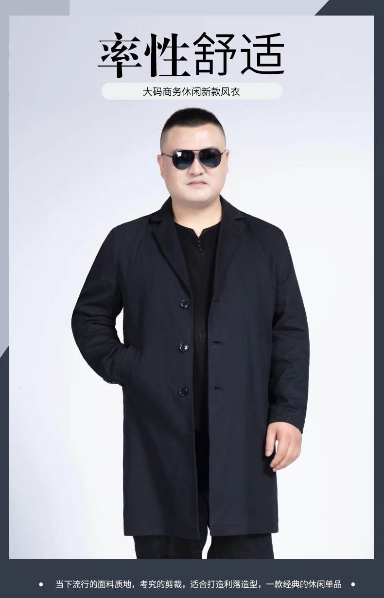 Большие размеры 8XL 6XL 5XL мужской Тренч модная дизайнерская Длинная ветровка осень зима однобортное ветрозащитное пальто