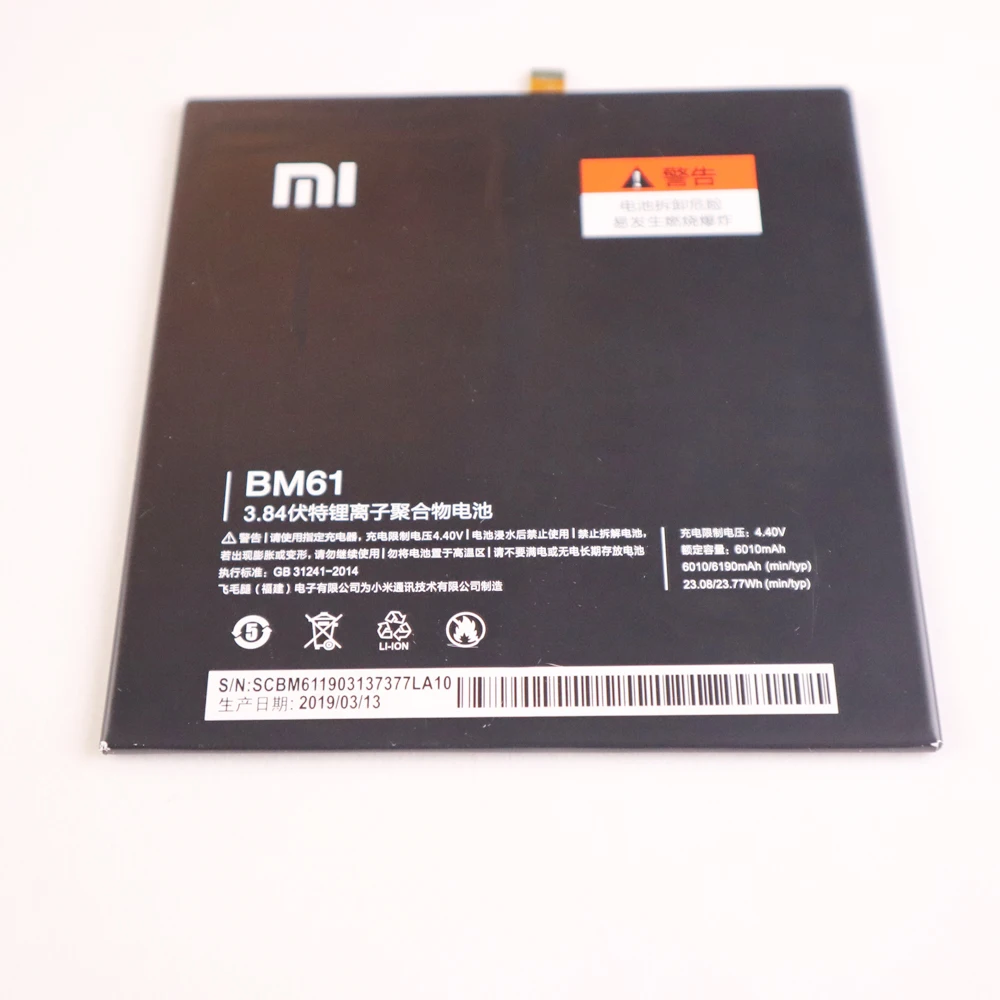 Батарея BM60 BM61 для Xiaomi pad 1 Mipad 1 A0101 6520 мАч для Xiaomi Pad 2 Mipad 2 7,9 дюймов A0101 6010 мА/ч, Батарея+ Инструменты