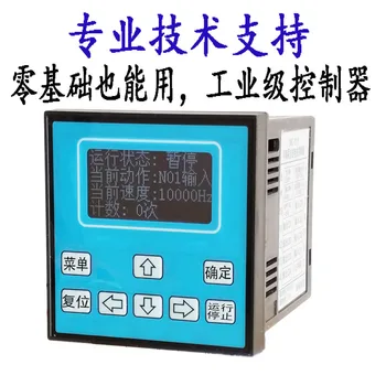 Stepper Motor Programmable Controller Uniaxial Industrial Instead PLC Servo Brushless Pulse Generator DY-2S fx1n 14mt 24vdc motor controller plc industrial control board programmable controller for stepper motor