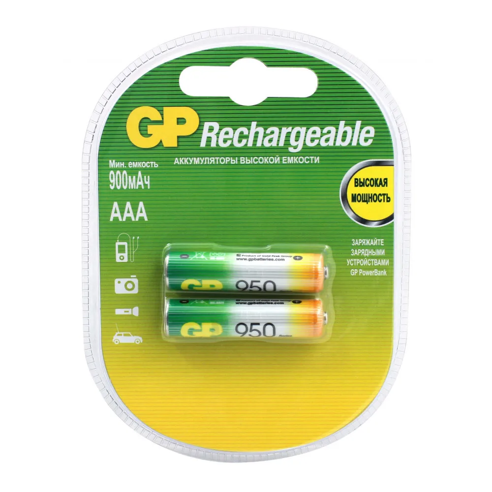 Батарейка аккумуляторная AAA GP Rechargeable 950 мАч, 2 шт
