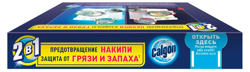 Средство для смягчения воды Calgon 2в1, 550 г