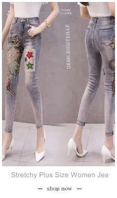 Эластичные женские джинсы больших размеров с 3D бабочками и цветочной вышивкой, женские узкие джинсы с жемчугом, узкие брюки с высокой талией, джинсы Mujer