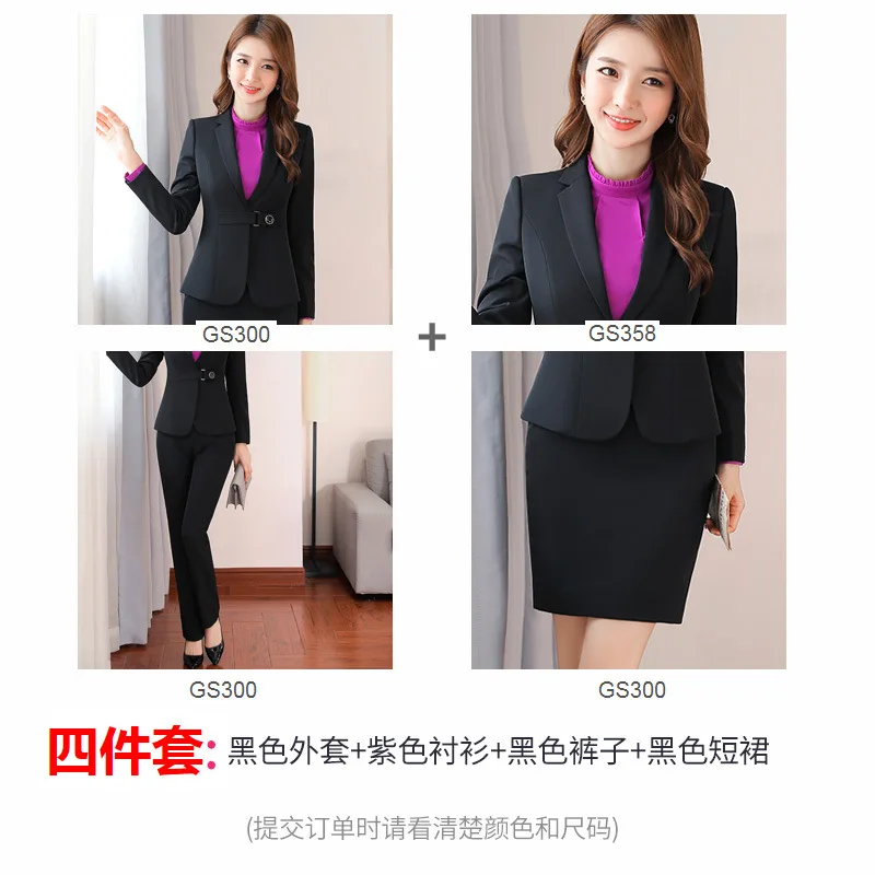 Four suits Женский костюм, Осень-зима, новая одна застежка, темперамент, модная профессиональная одежда, дикие тонкие брюки, комплект из двух предметов - Цвет: Four suits