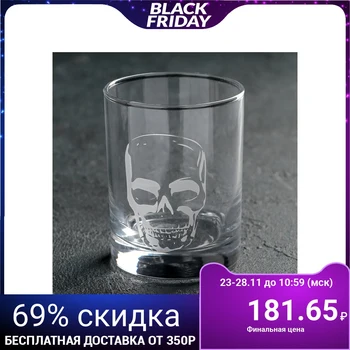 

Whiskey glass 350 ml "Skull"