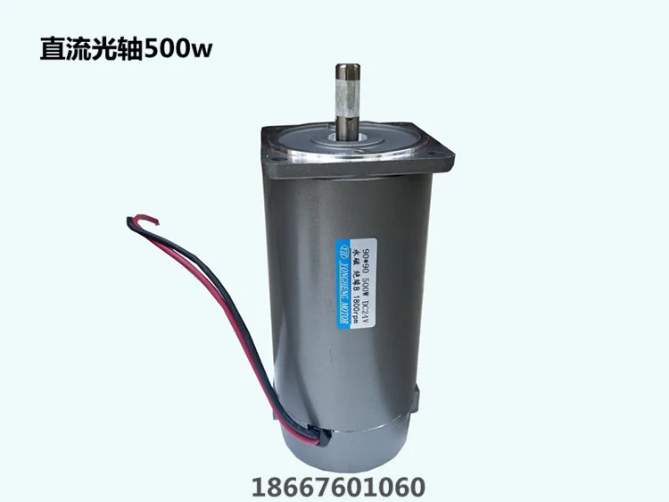 ZYT DC Электродвигатель оптической оси, 100 Вт DC12V24V48V220V мотор круглой оси 90 Тип 1800 об/мин