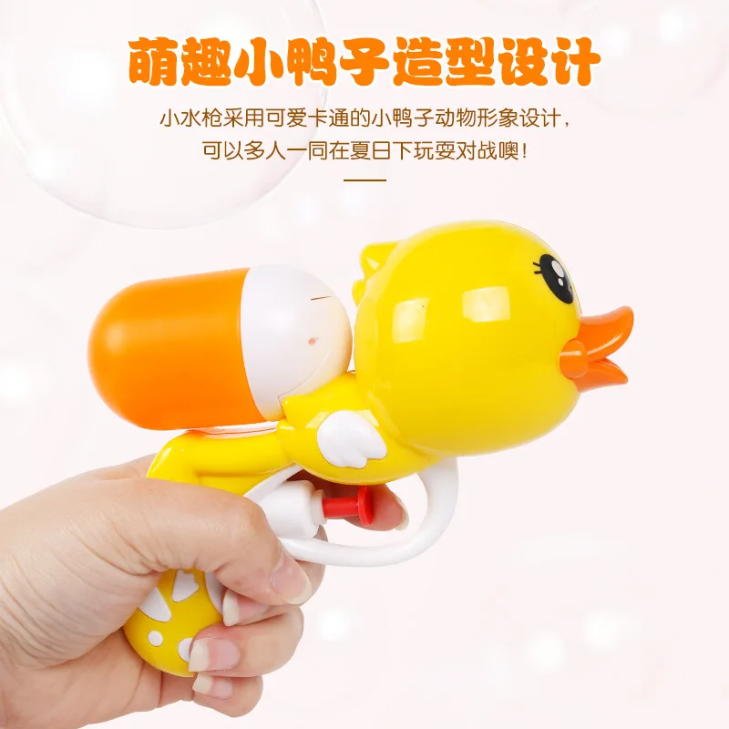 

9918 New Style Bath Toy Play with Water Set Duck Infant Baby Children Small Yellow Duck Water Gun 12 Shuttlecocks in Each Box