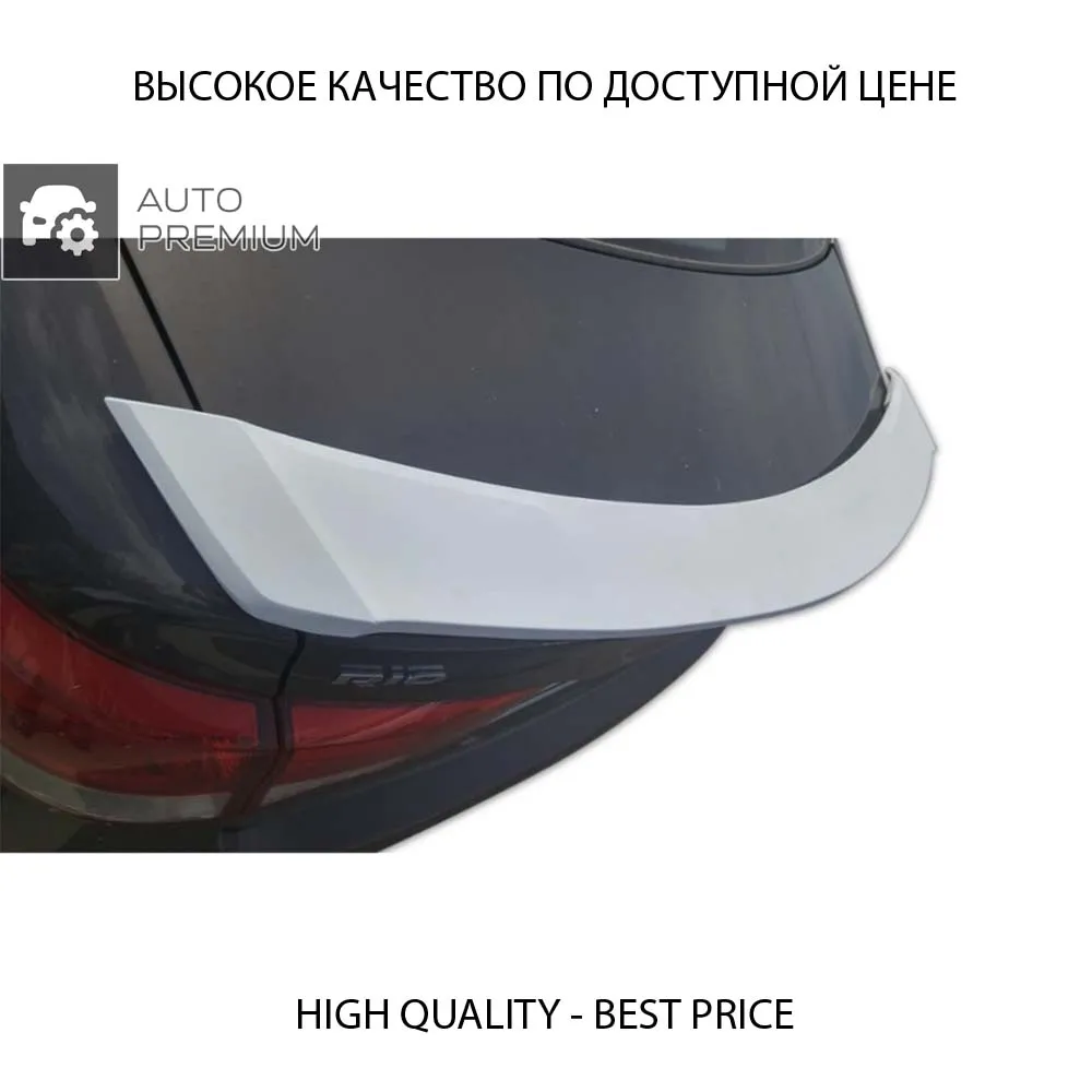 Купить Антикрыло Киа Рио 2