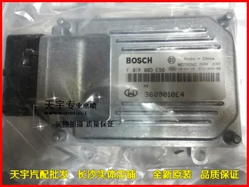 

Free Delivery. Car engine computer board.M7.F01R00DE56.3600010E4.JL466Q