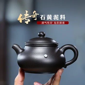 

TaoYuan 】 yixing are recommended by xiao-lu li pure manual raw ore yellow black clay pot pan 260 cc