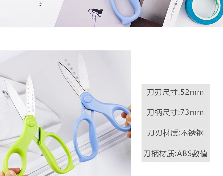 1 шт. Детские DIY ножницы для студентов WSG-HS27 безопасные плоские Угловые лезвия стандартные бумажные режущие инструменты для левшей или правшей