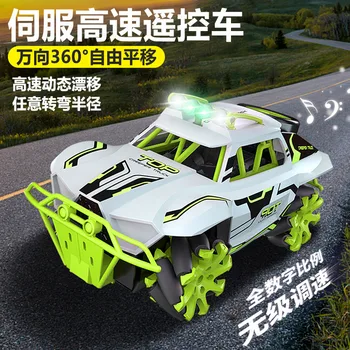 

High-Speed Servo Remote-control Automobile Toy Children Four-Wheel Drive Drift Electric Race Car Boy Gift 3-6 Years Old 4-5-8