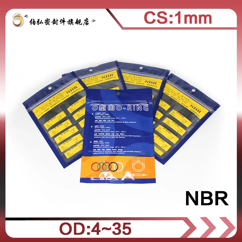 Уплотнительное кольцо из нитрилового каучука CS1mm
