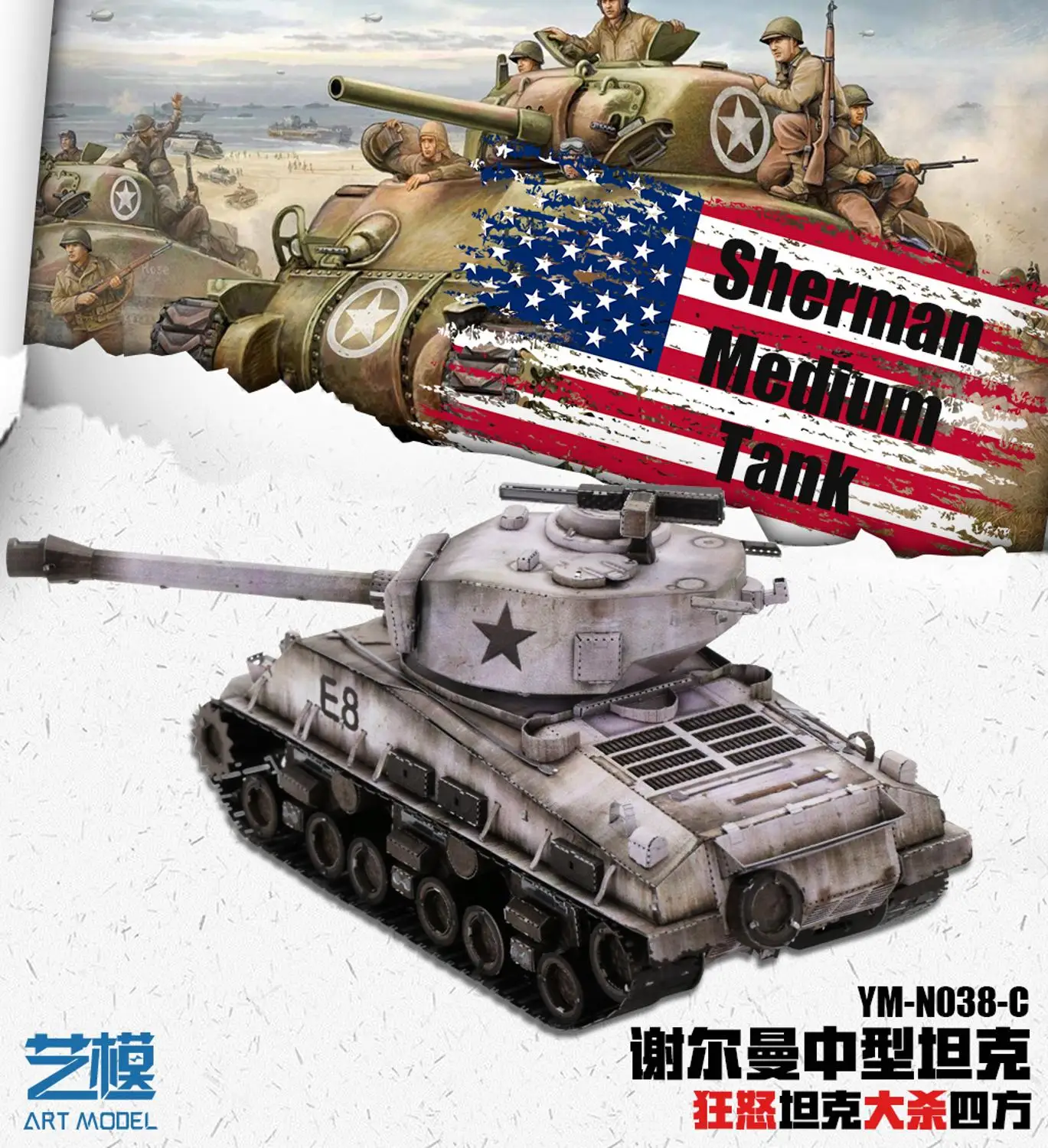 

MU Art Model 3D DIY Metal Assembly Military Armor Model Shermany Tank 3D Laser Cut Model Puzzle Battle Tank Jigsaw Toys